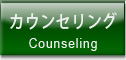 counseling
